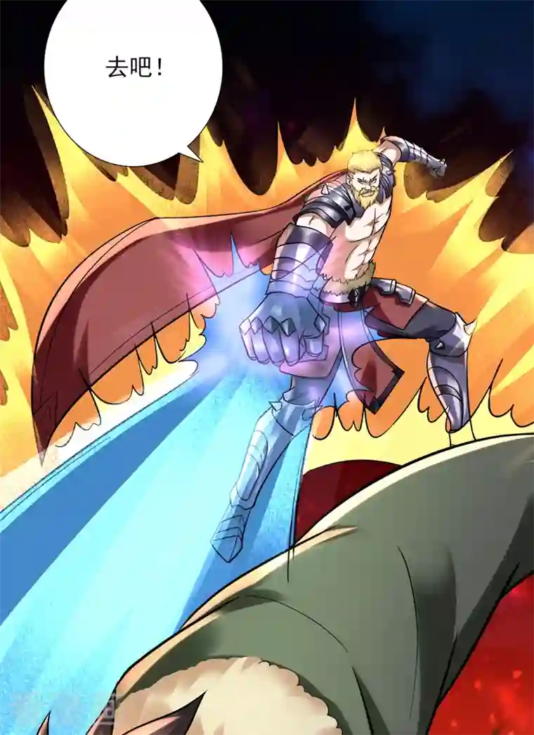 最强神医混都市第224话 你逃不掉的！