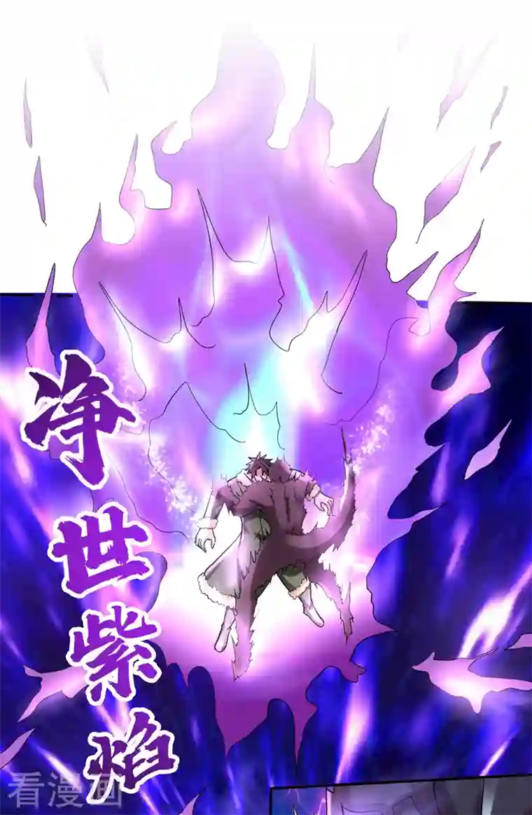 最强神医混都市第224话 你逃不掉的！