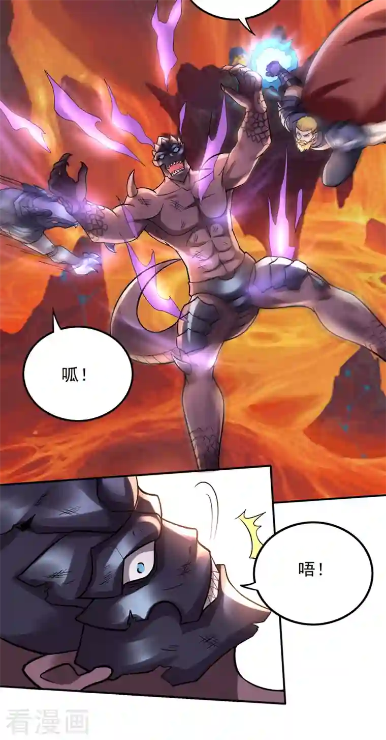 最强神医混都市第224话 你逃不掉的！