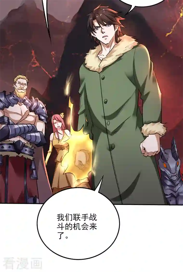 最强神医混都市第224话 你逃不掉的！