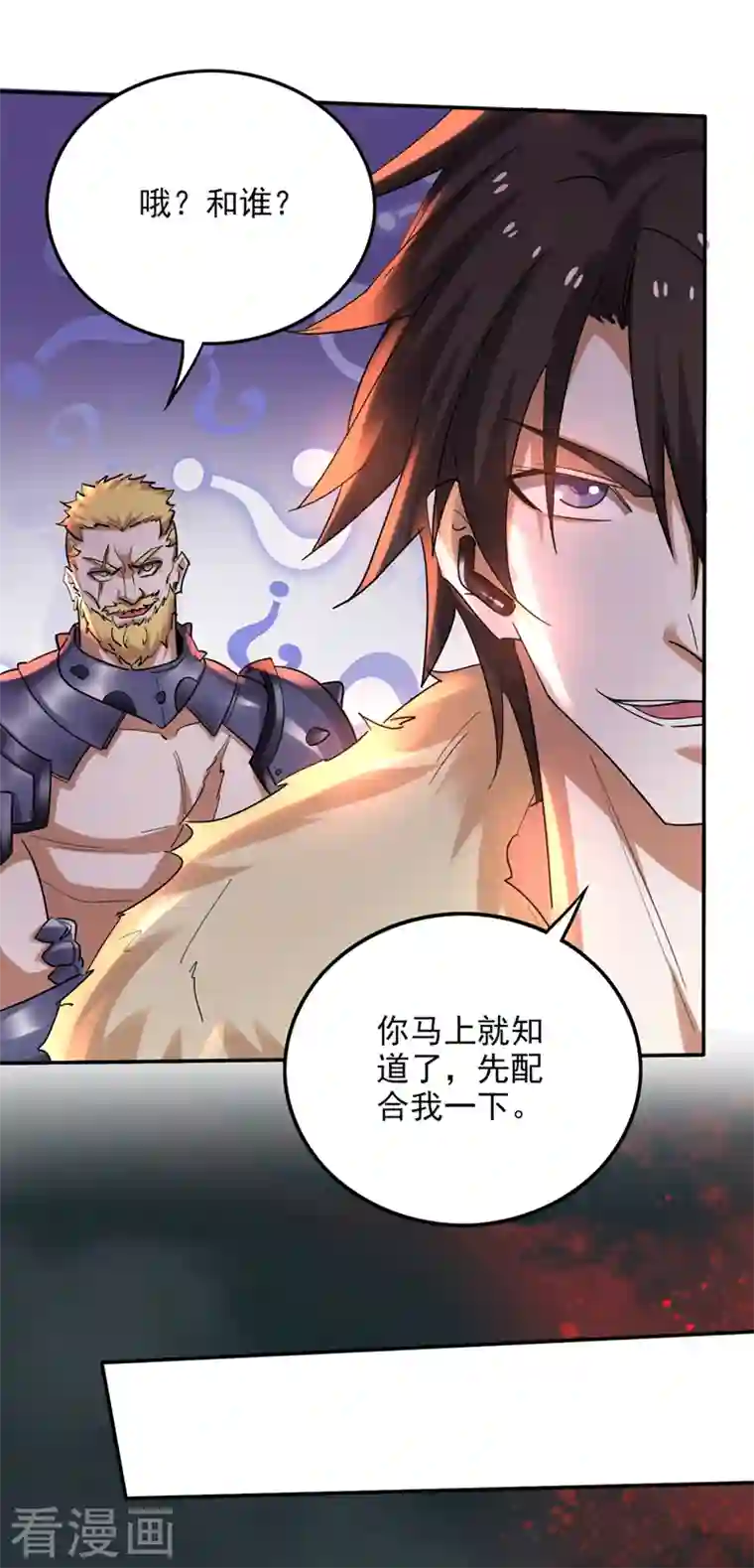 最强神医混都市第224话 你逃不掉的！