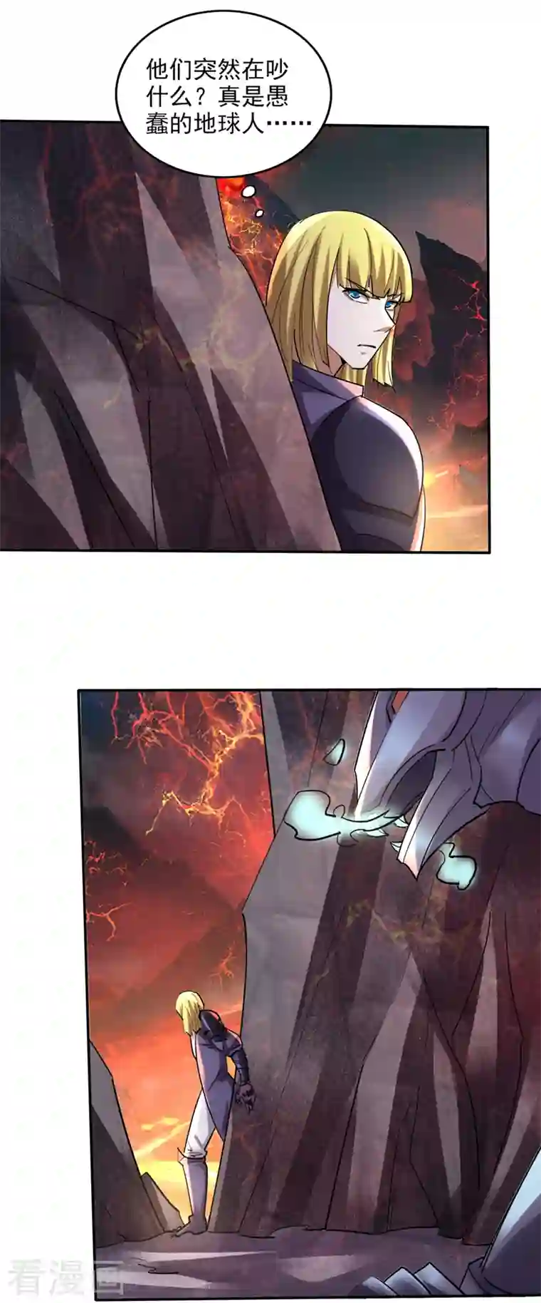 最强神医混都市第224话 你逃不掉的！