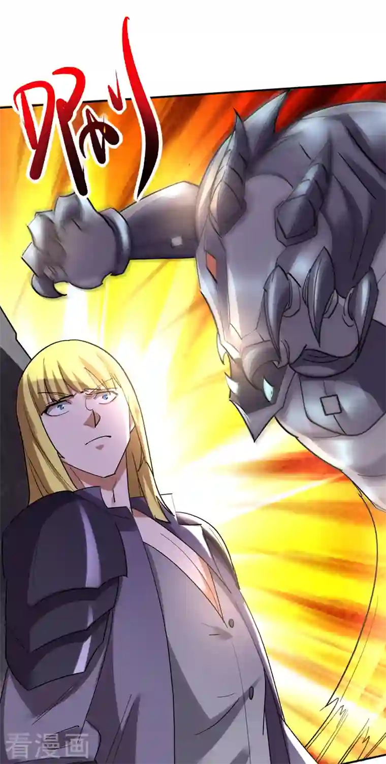 最强神医混都市第224话 你逃不掉的！