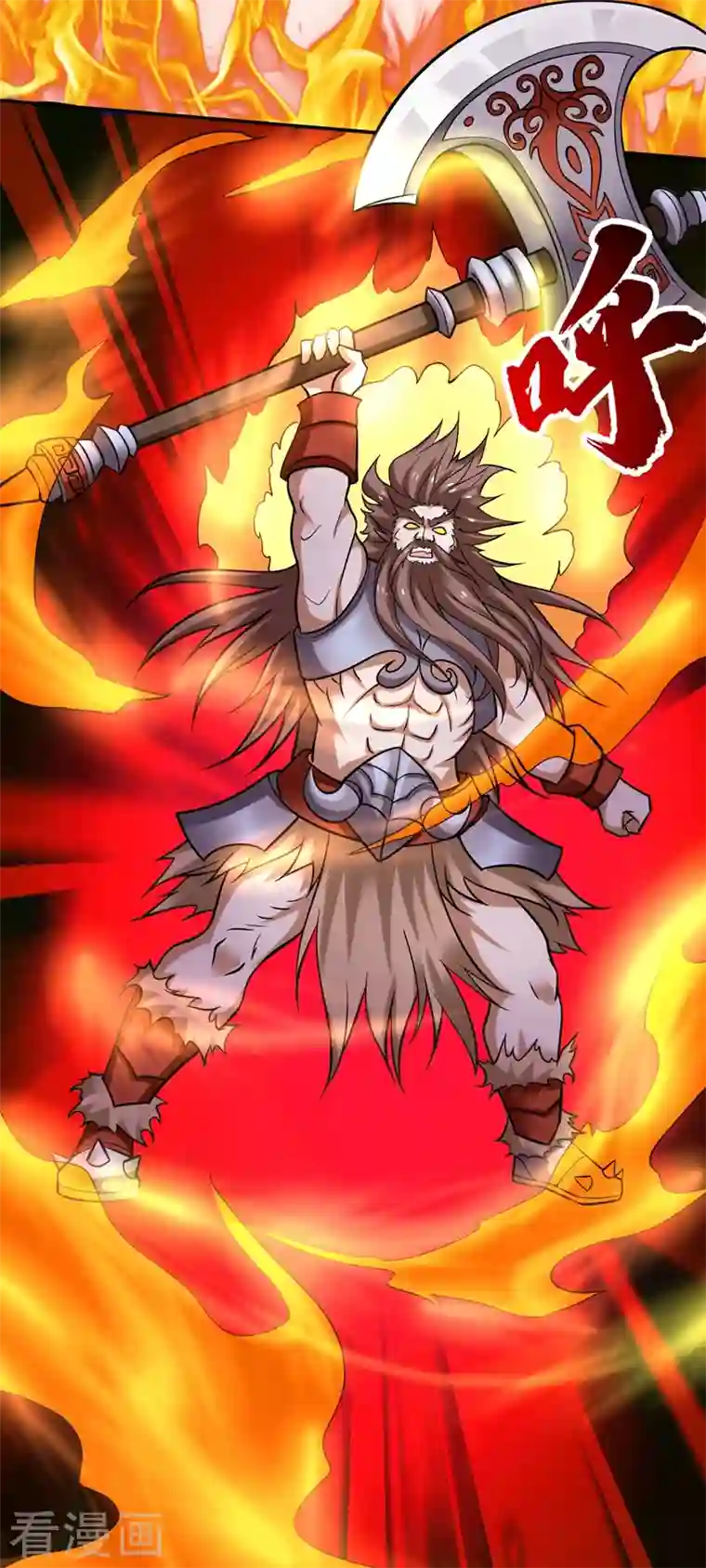 最强神医混都市第225话 这是一个墓中墓！