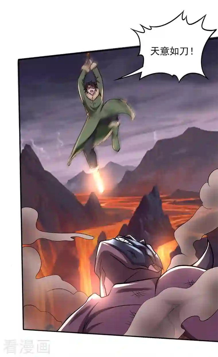 最强神医混都市第225话 这是一个墓中墓！