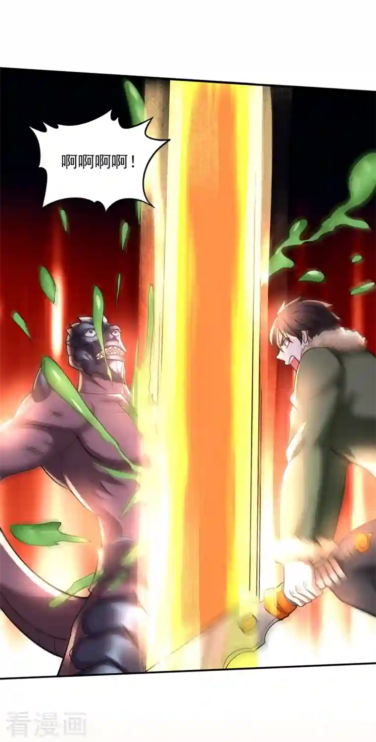 最强神医混都市第225话 这是一个墓中墓！