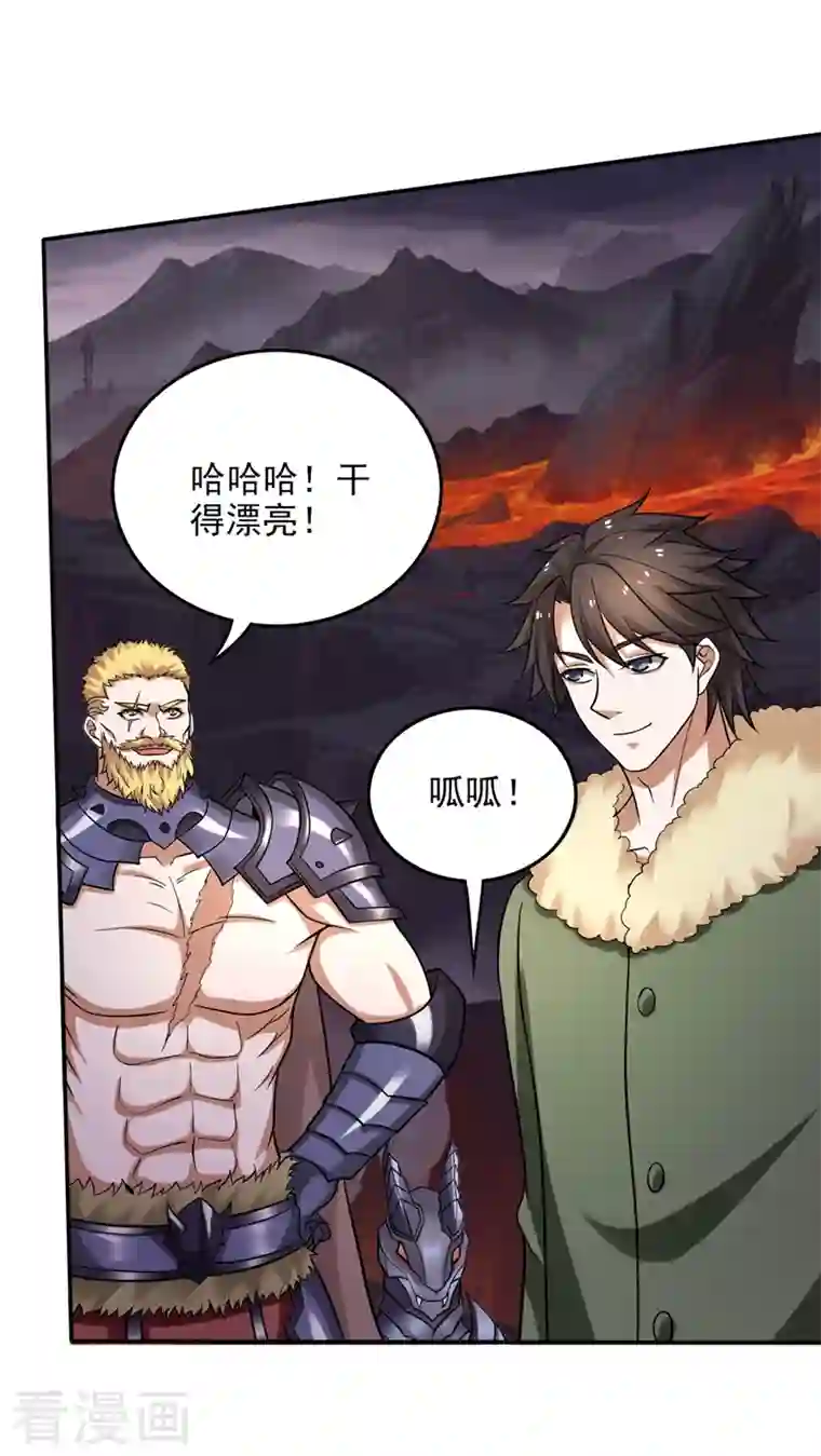 最强神医混都市第225话 这是一个墓中墓！