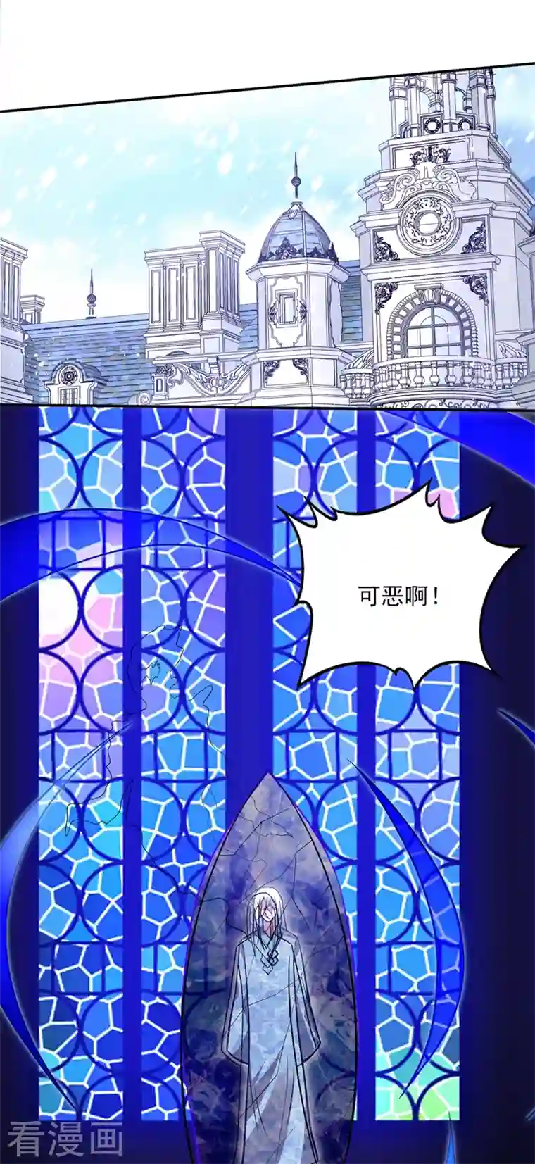 最强神医混都市第225话 这是一个墓中墓！