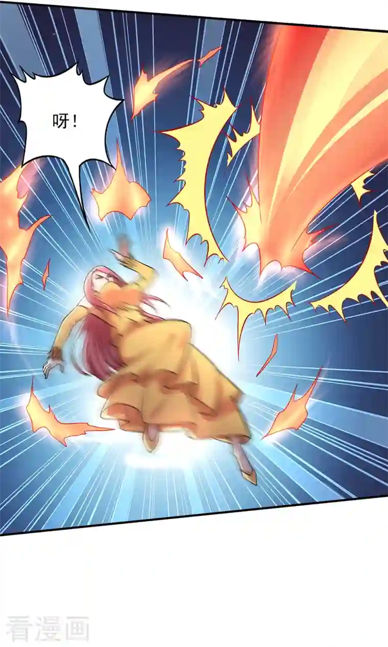 最强神医混都市第227话 九龙鼎纹进化了！