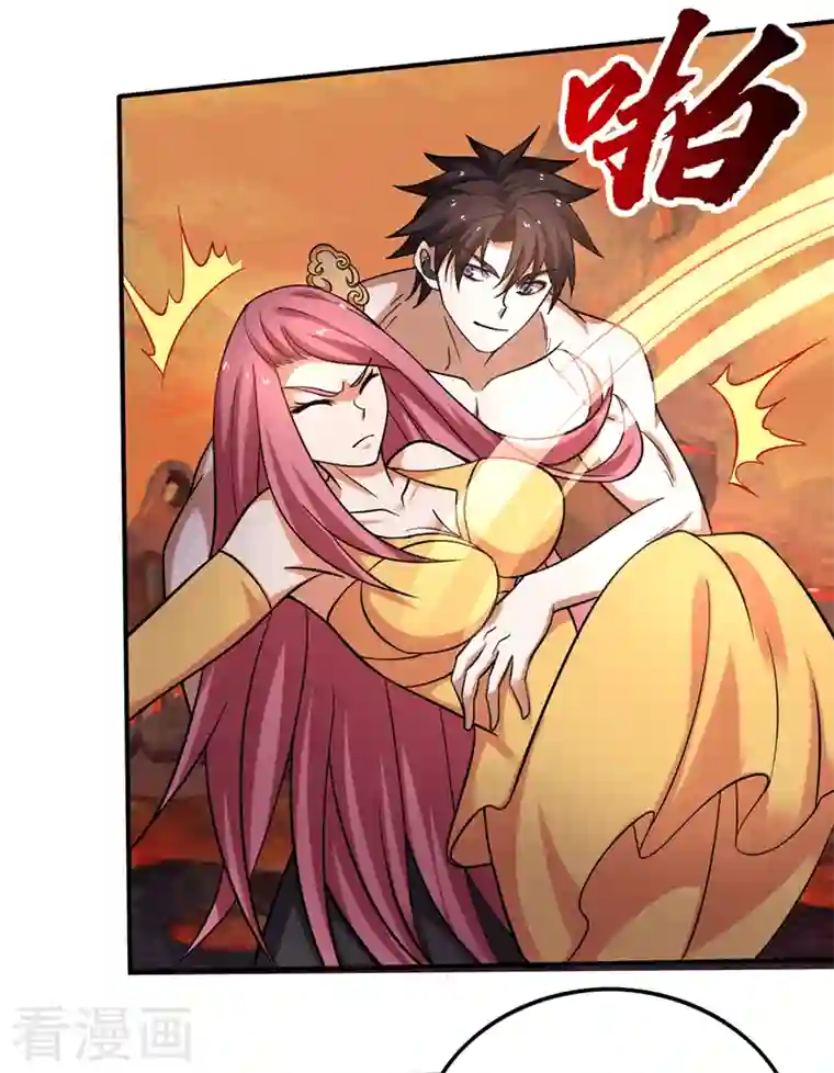 最强神医混都市第227话 九龙鼎纹进化了！