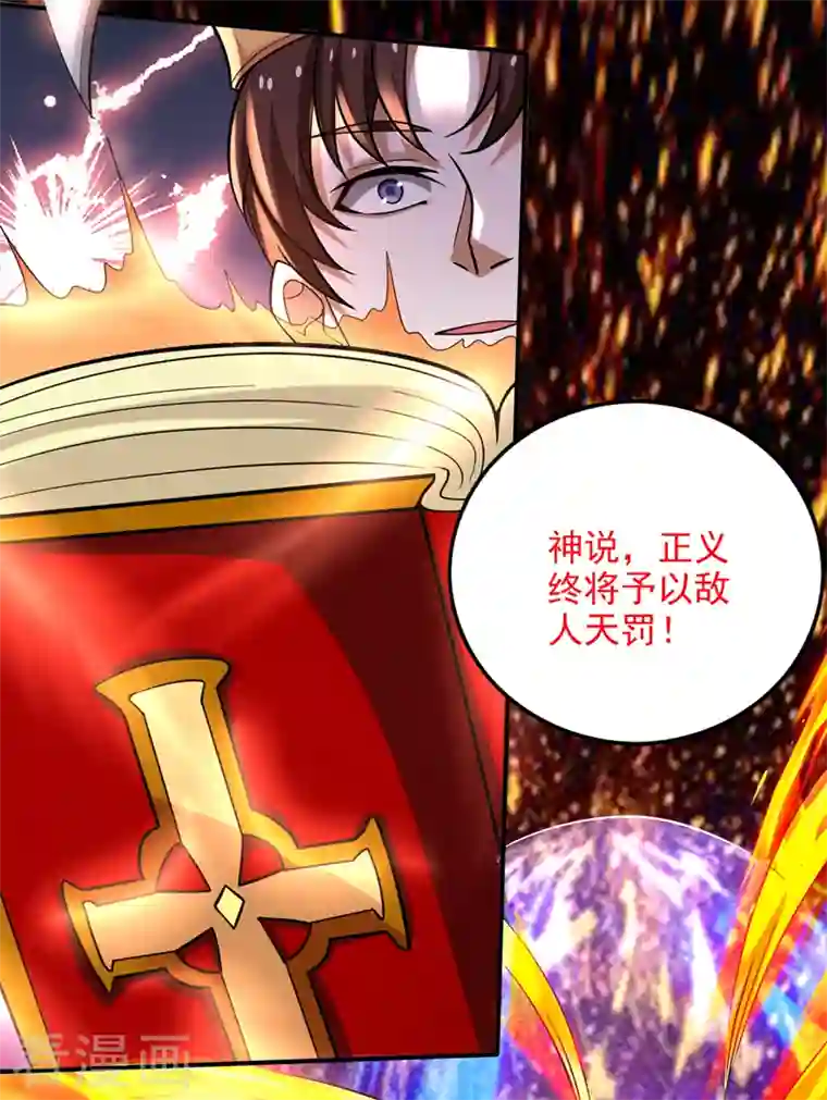 最强神医混都市第227话 九龙鼎纹进化了！