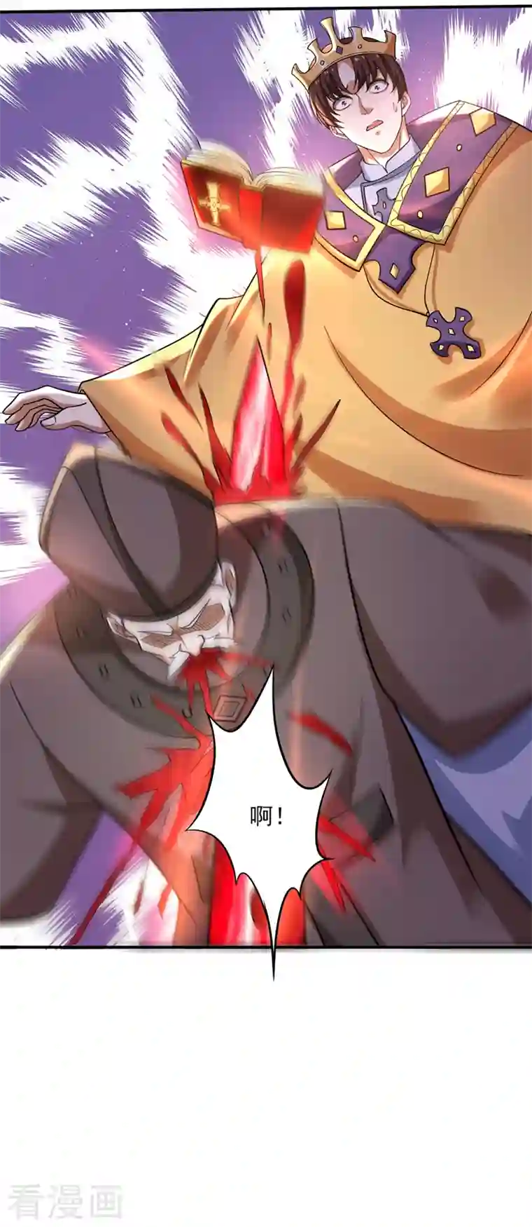 最强神医混都市第227话 九龙鼎纹进化了！