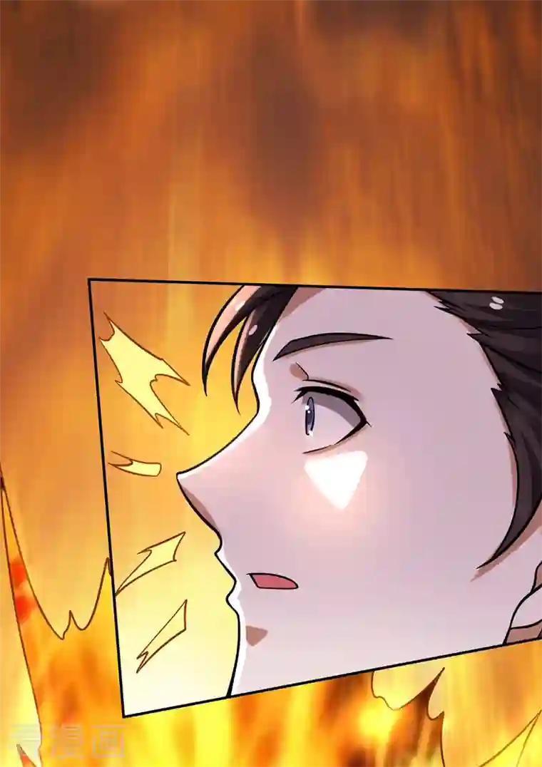 最强神医混都市第227话 九龙鼎纹进化了！