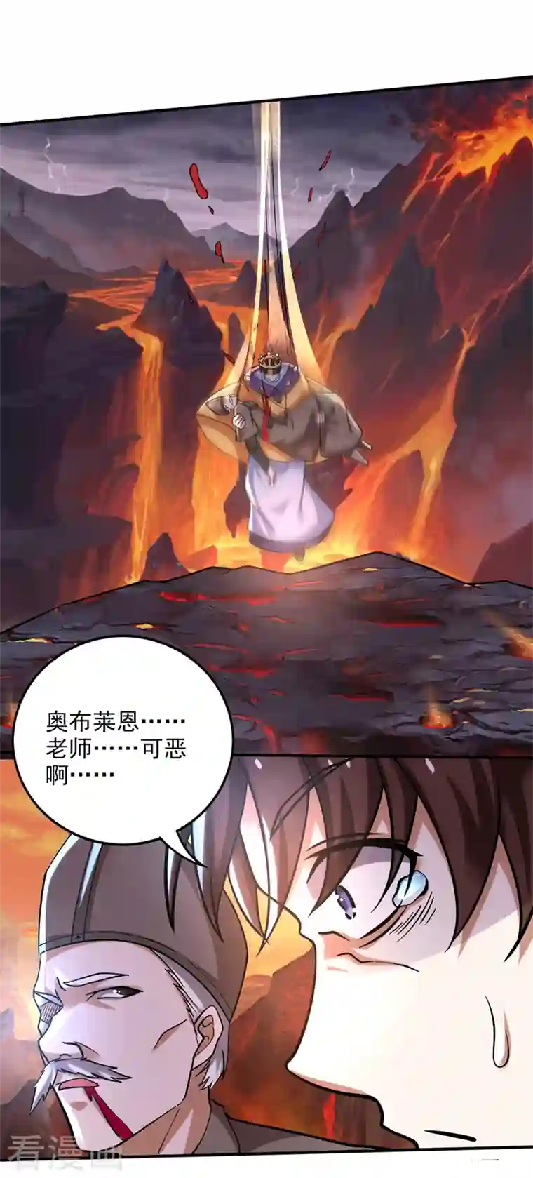 最强神医混都市第228话 让你见识真正的神剑