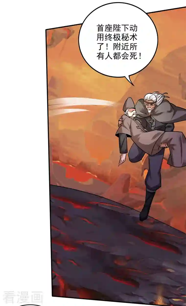 最强神医混都市第228话 让你见识真正的神剑