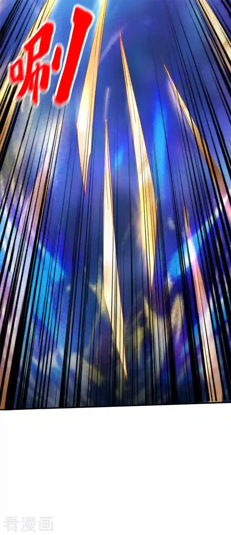 最强神医混都市第228话 让你见识真正的神剑