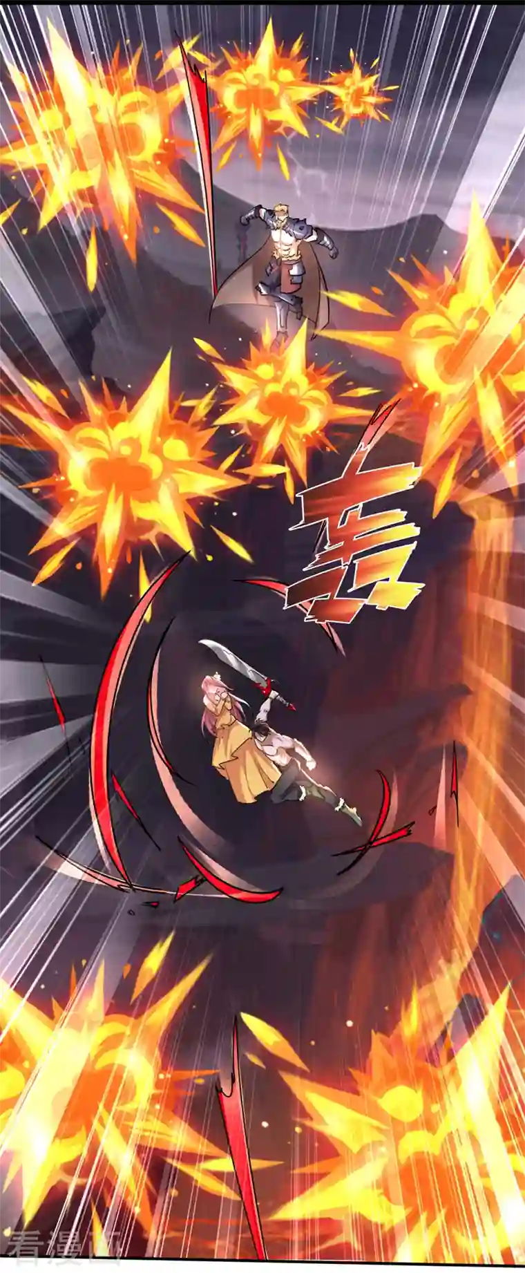 最强神医混都市第228话 让你见识真正的神剑