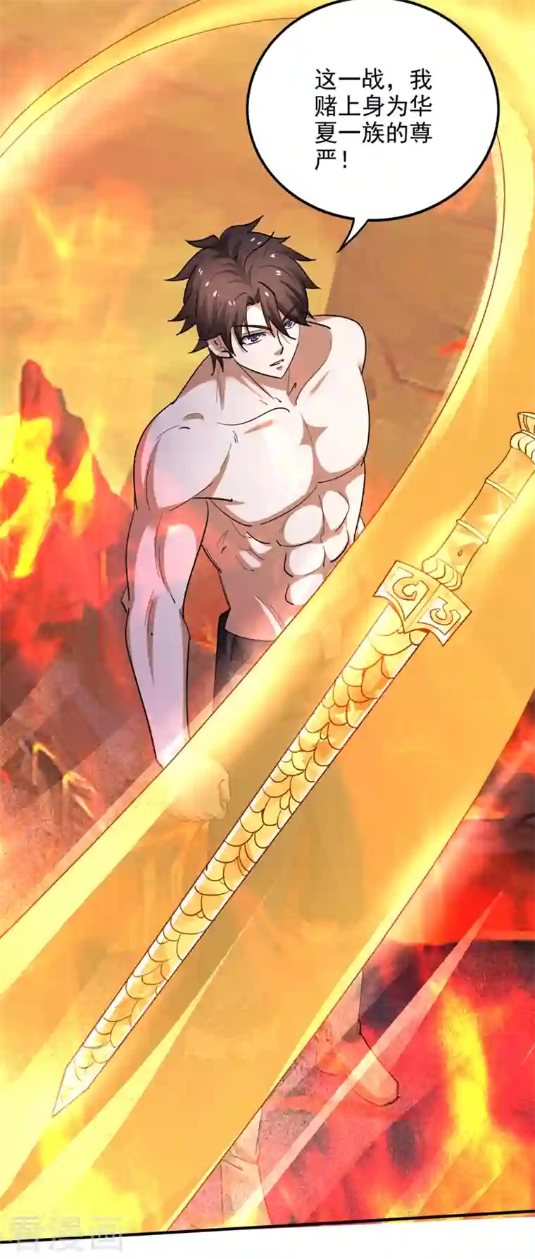 最强神医混都市第228话 让你见识真正的神剑