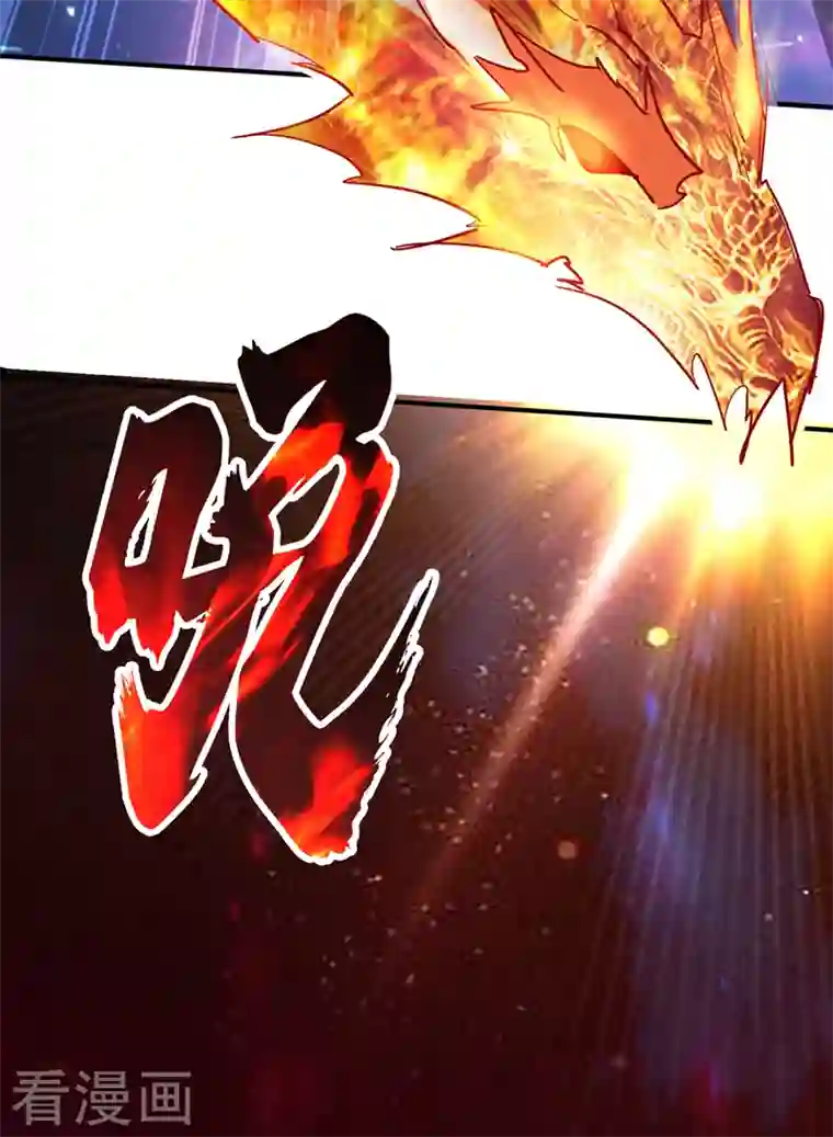 最强神医混都市第228话 让你见识真正的神剑