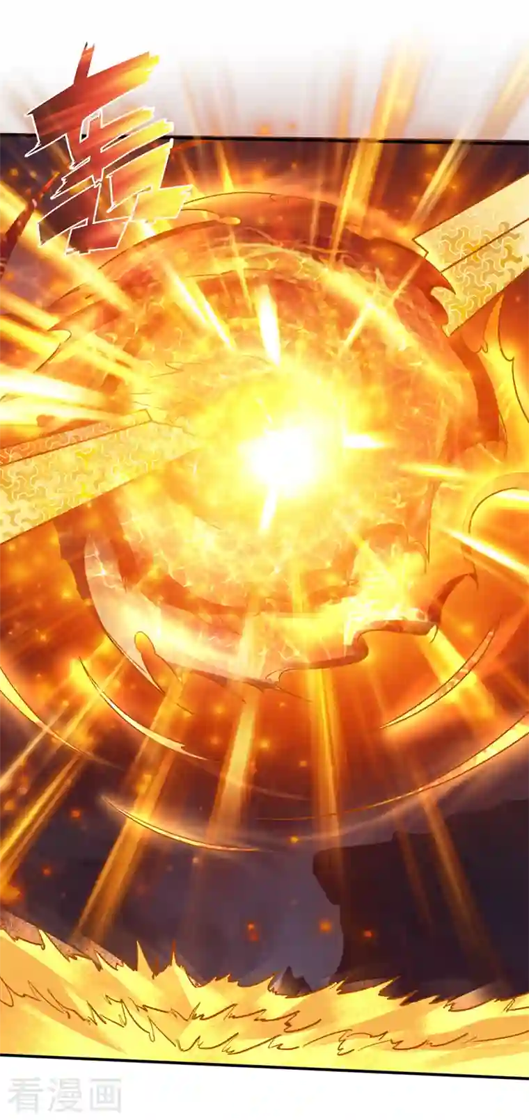 最强神医混都市第228话 让你见识真正的神剑