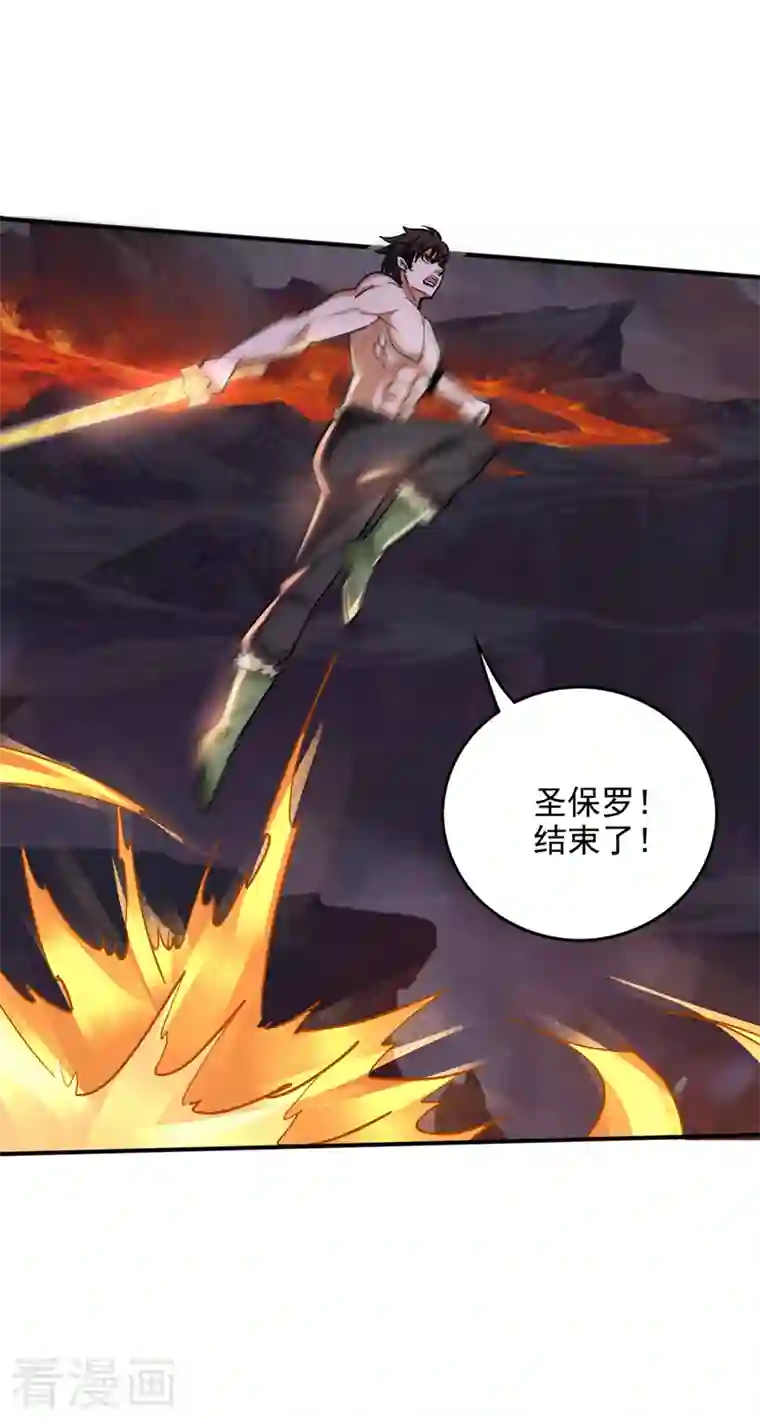 最强神医混都市第228话 让你见识真正的神剑