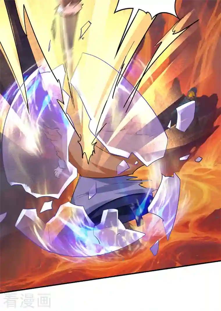 最强神医混都市第228话 让你见识真正的神剑