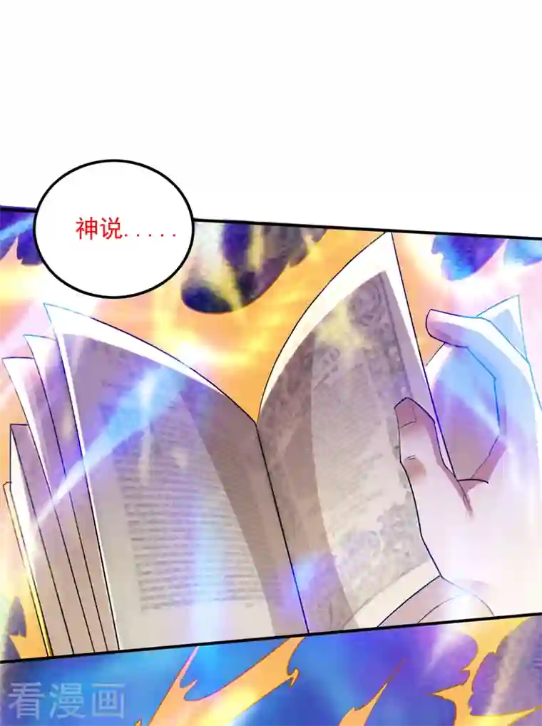 最强神医混都市第228话 让你见识真正的神剑