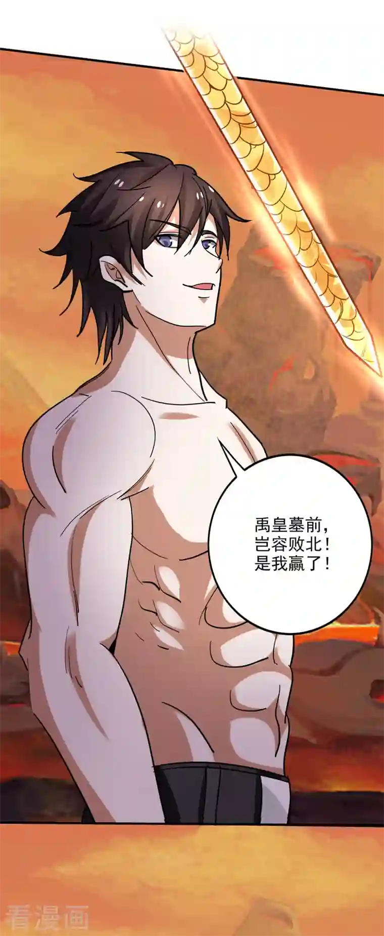 最强神医混都市第229话 把古神魂珠抢过来！