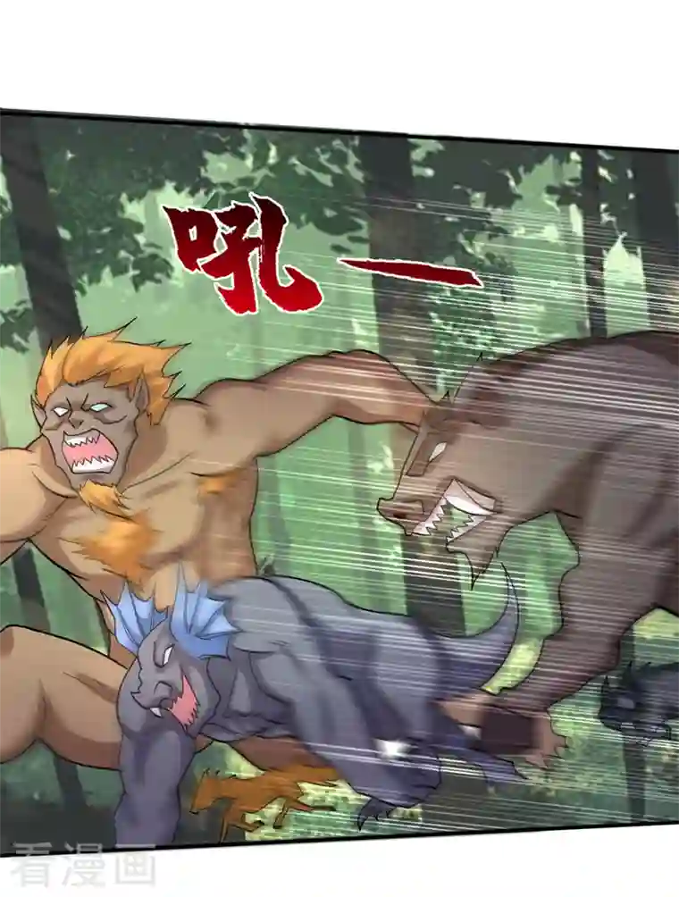 最强神医混都市第229话 把古神魂珠抢过来！