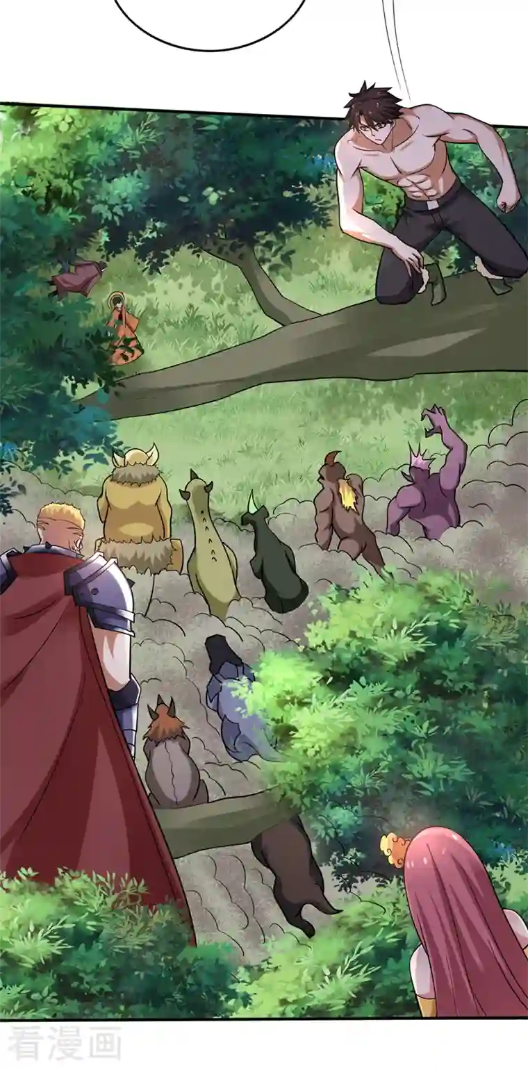 最强神医混都市第229话 把古神魂珠抢过来！