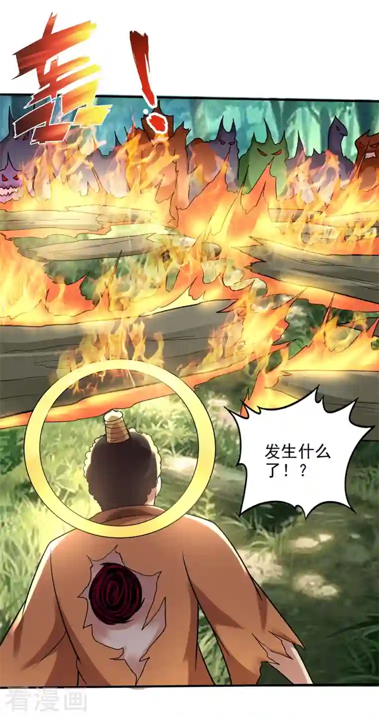 最强神医混都市第229话 把古神魂珠抢过来！