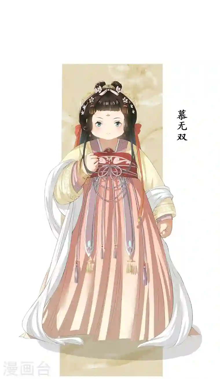 兽黑狂妃人物私密档案公布