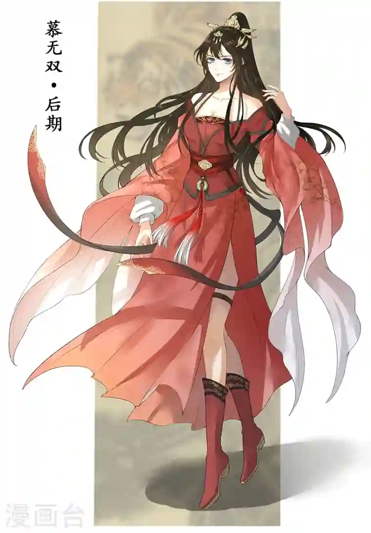 兽黑狂妃人物私密档案公布