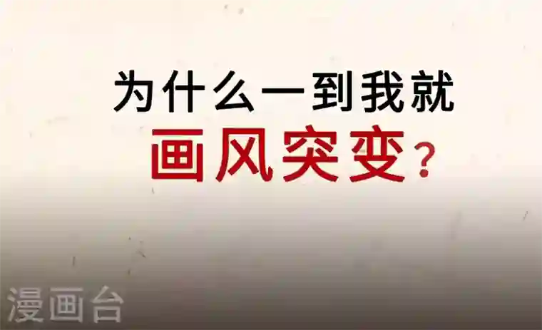 兽黑狂妃序章 8月9日火热上线