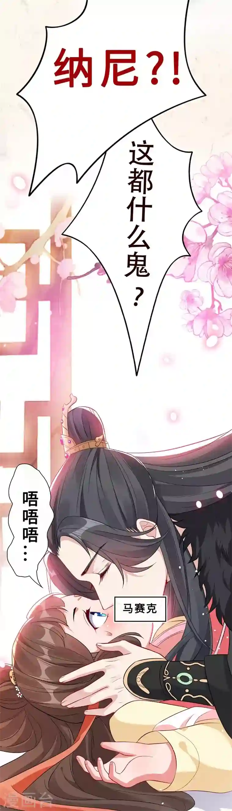 兽黑狂妃序章 8月9日火热上线