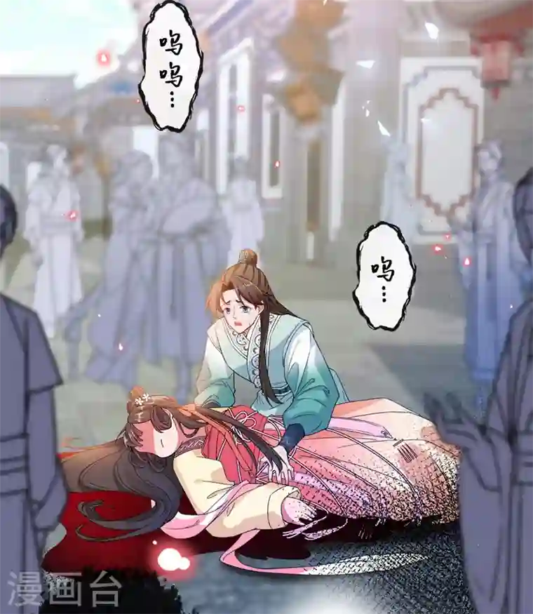 兽黑狂妃第1话 一个草包，一个废物