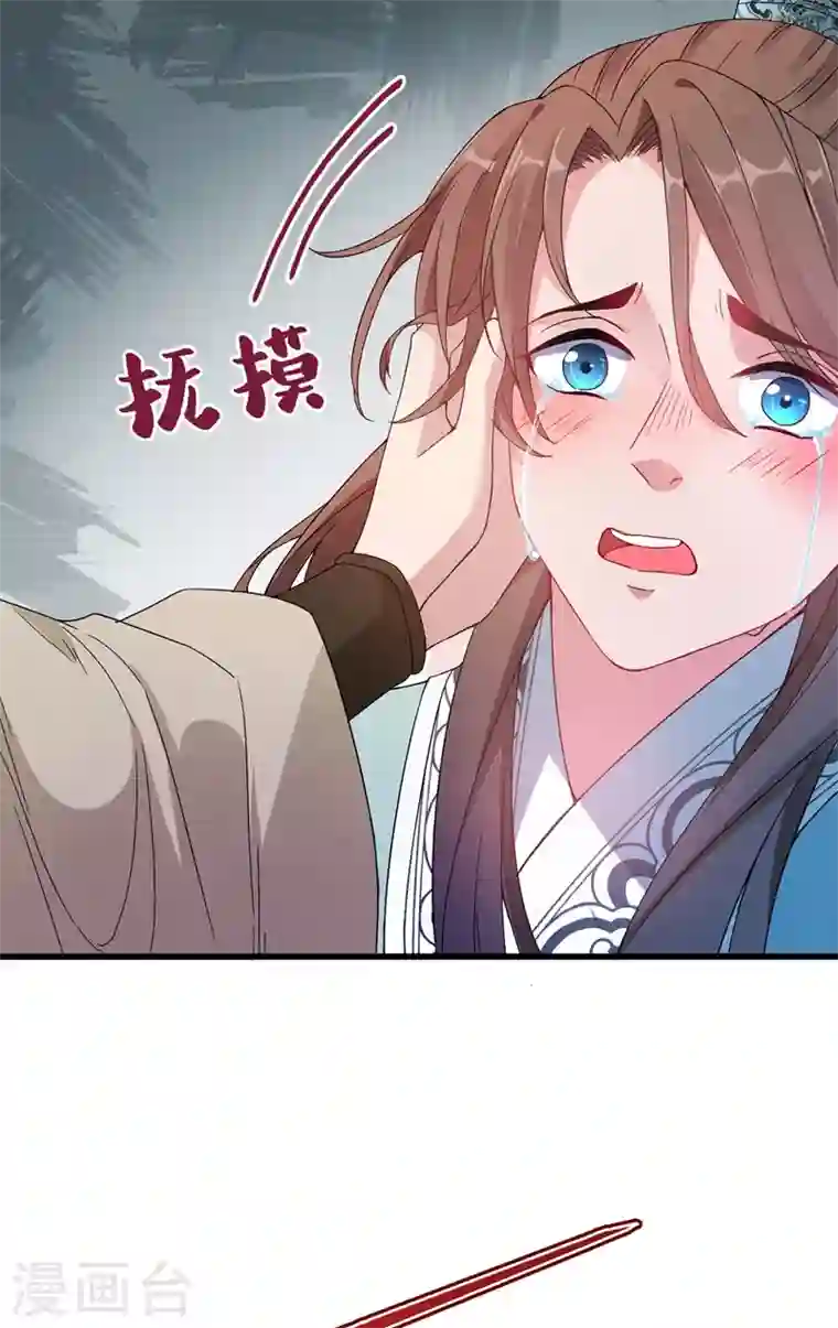 兽黑狂妃第1话 一个草包，一个废物