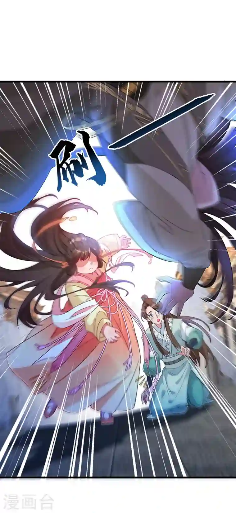 兽黑狂妃第1话 一个草包，一个废物