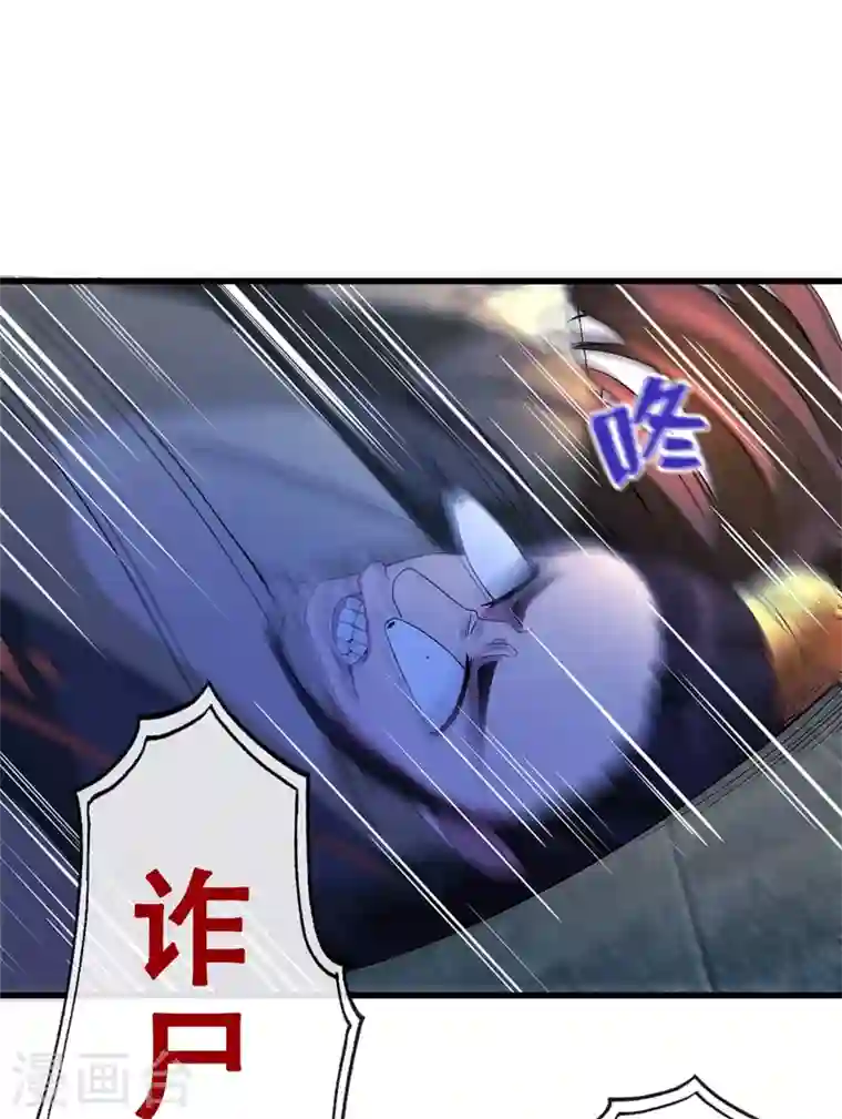 兽黑狂妃第1话 一个草包，一个废物