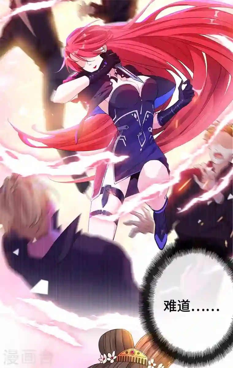 兽黑狂妃第1话 一个草包，一个废物