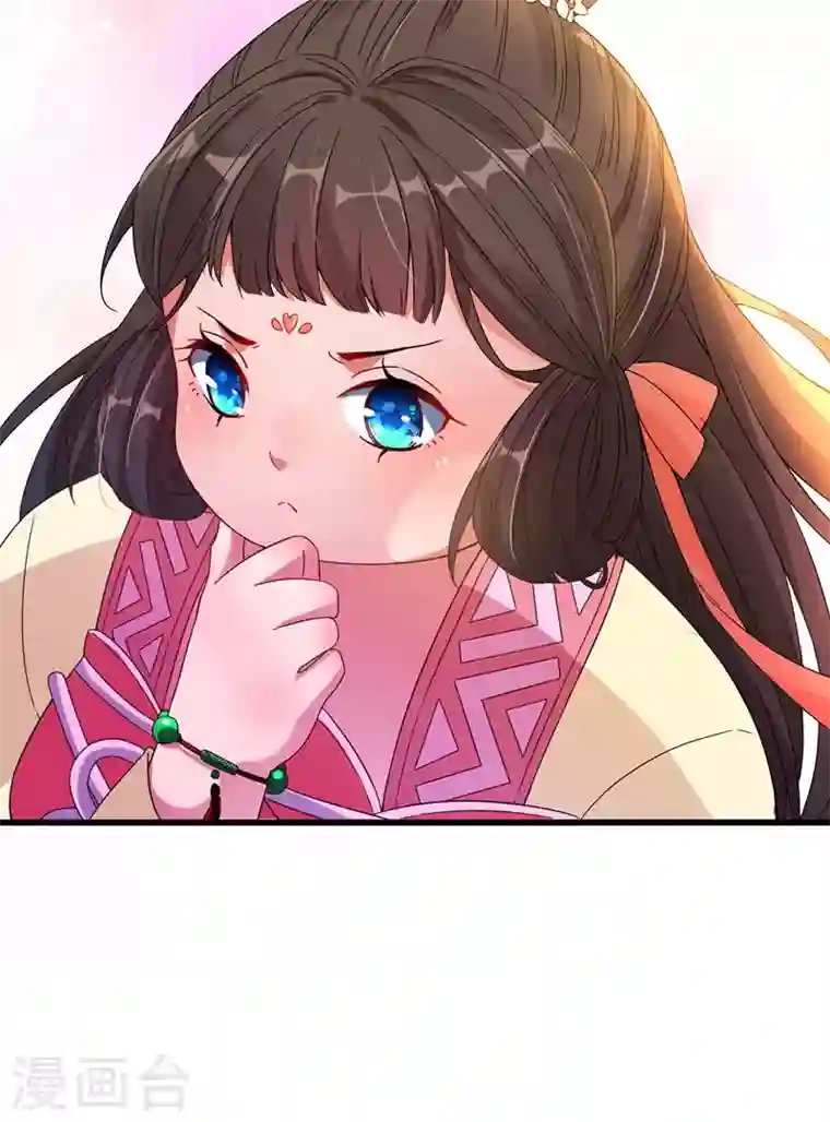 兽黑狂妃第1话 一个草包，一个废物