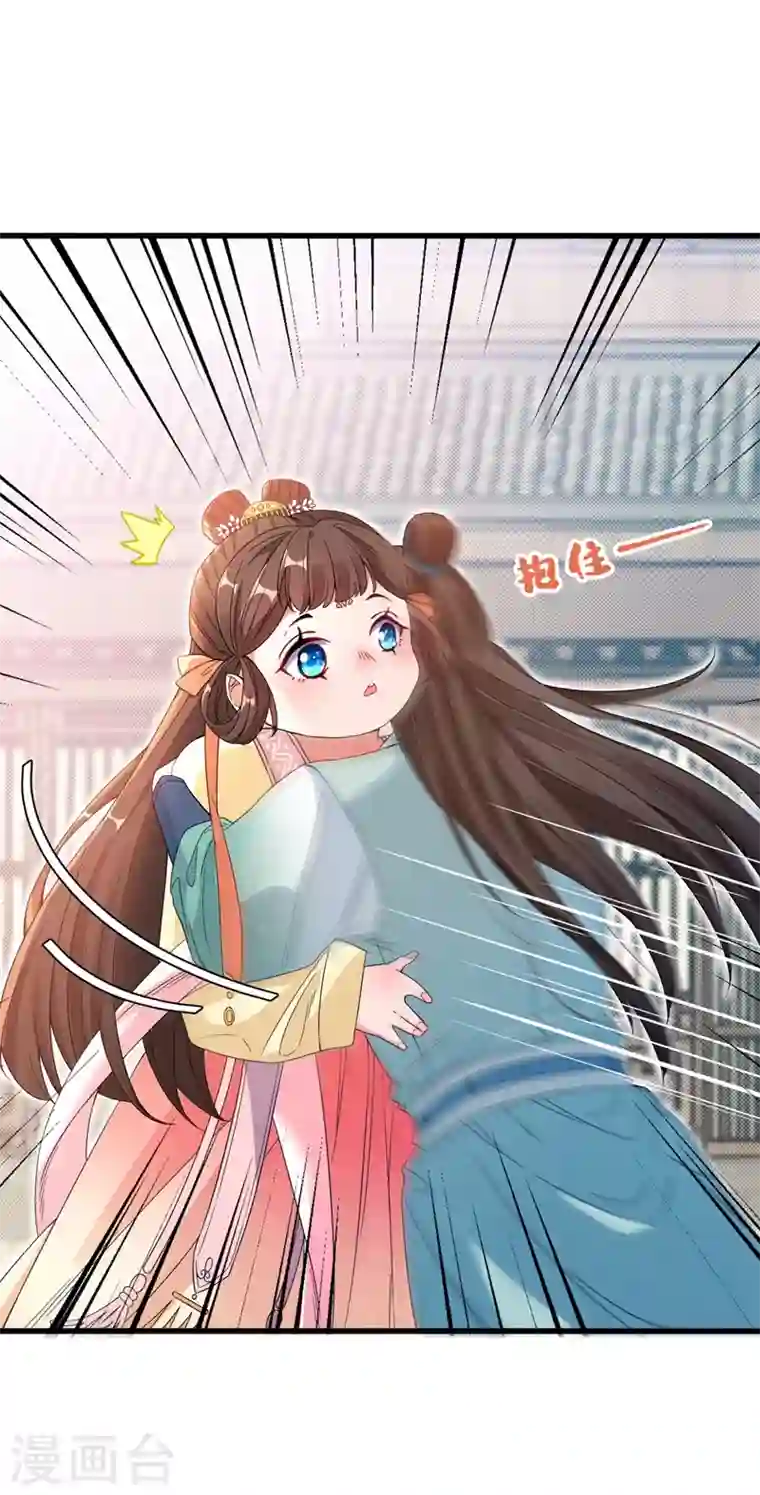 兽黑狂妃第1话 一个草包，一个废物