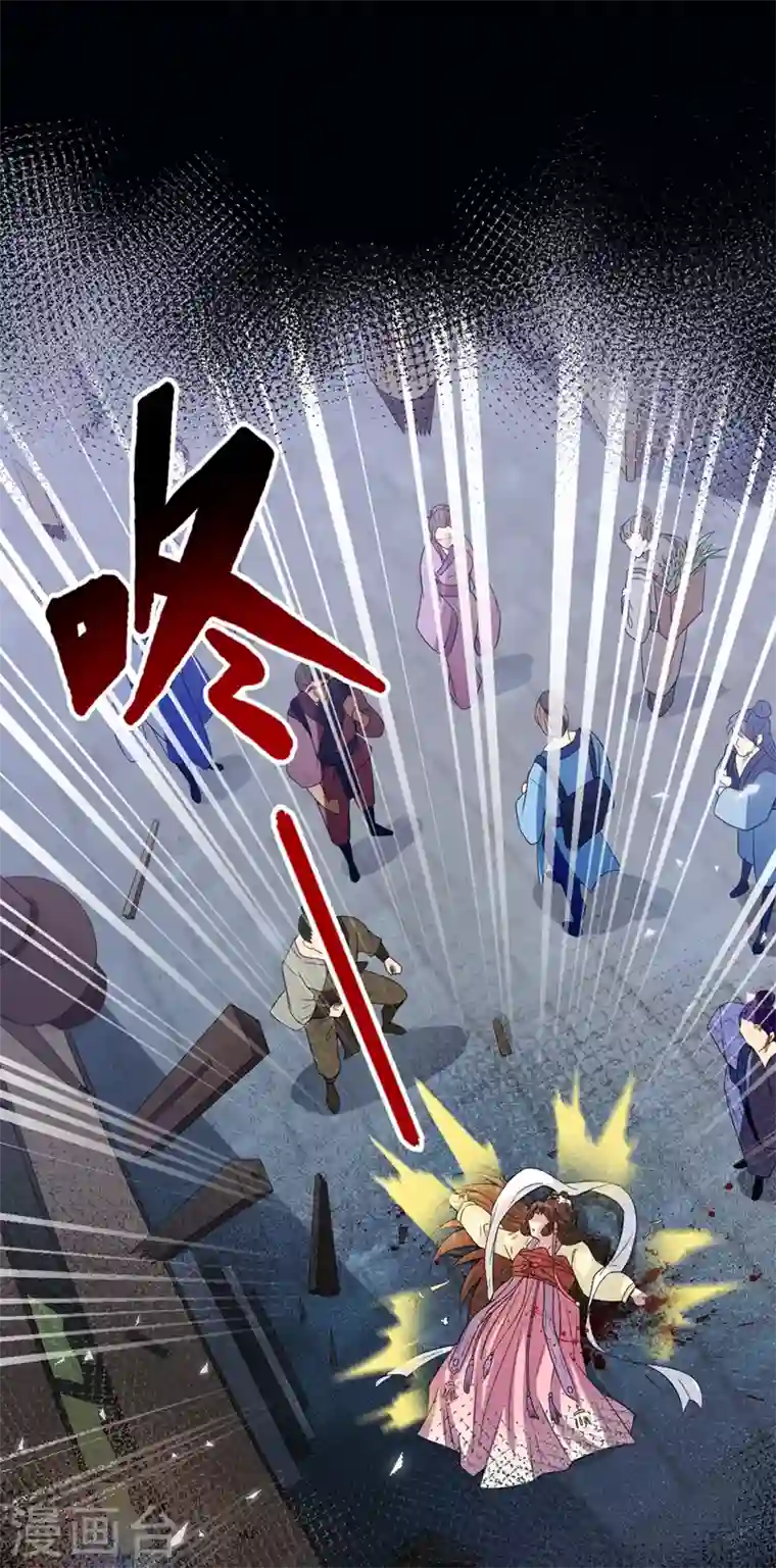 兽黑狂妃第1话 一个草包，一个废物