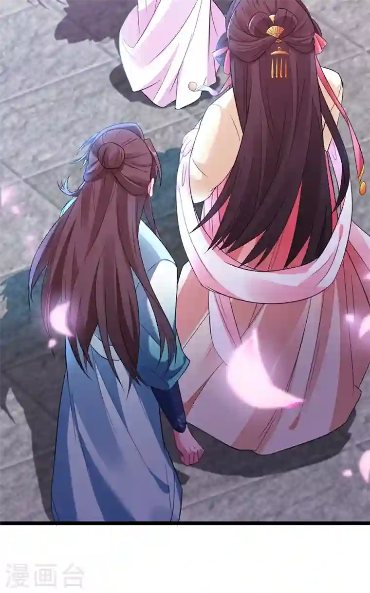 兽黑狂妃第2话 打你脸还要选时间？