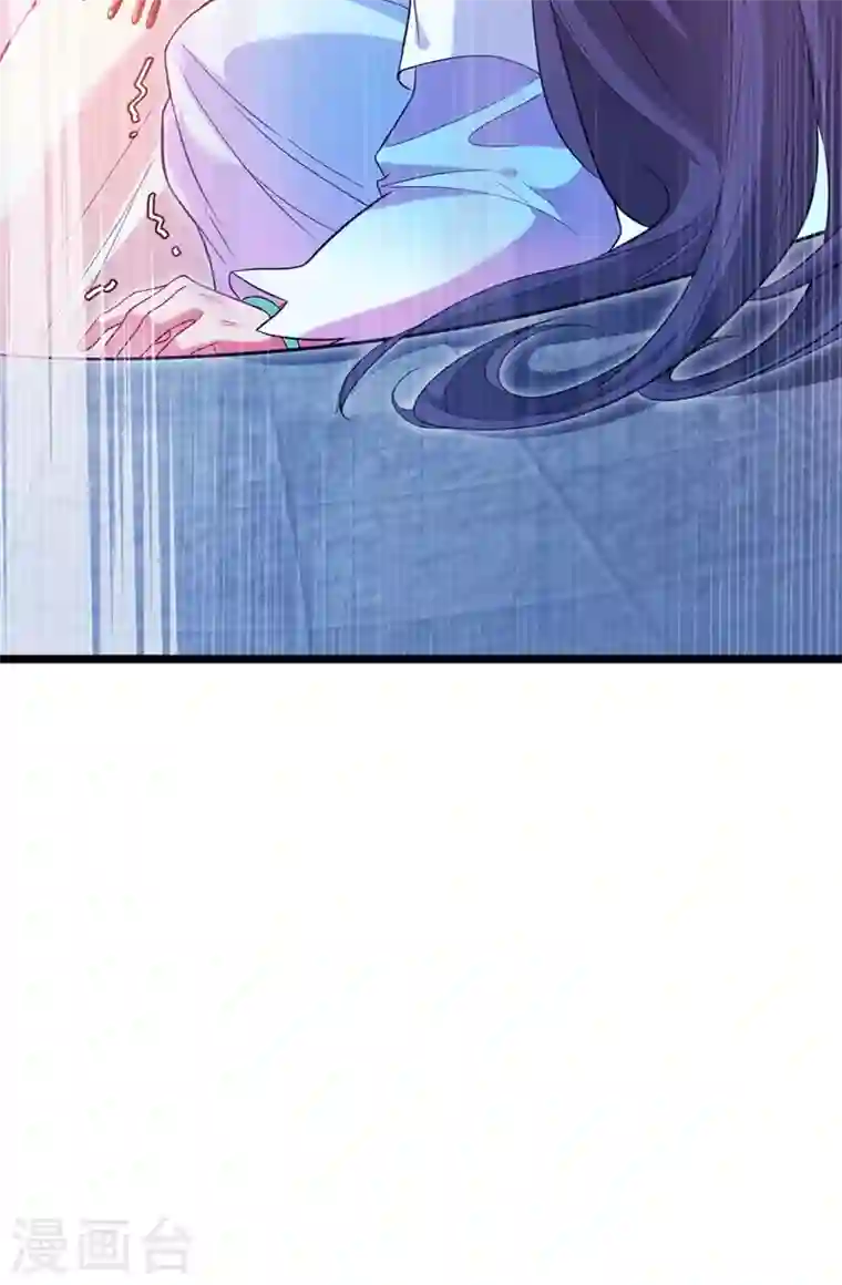 兽黑狂妃第2话 打你脸还要选时间？