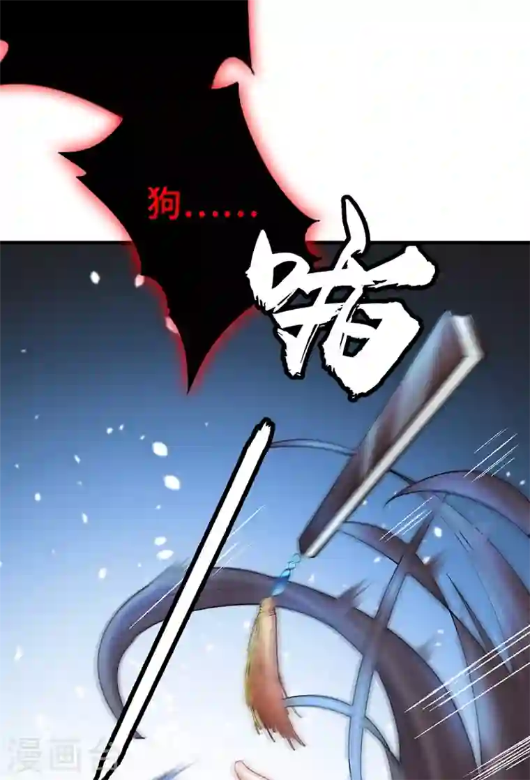 兽黑狂妃第2话 打你脸还要选时间？