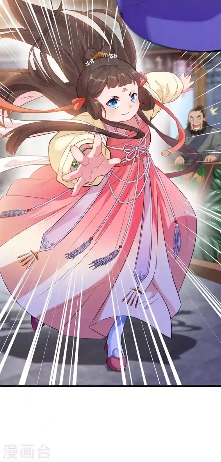 兽黑狂妃第2话 打你脸还要选时间？