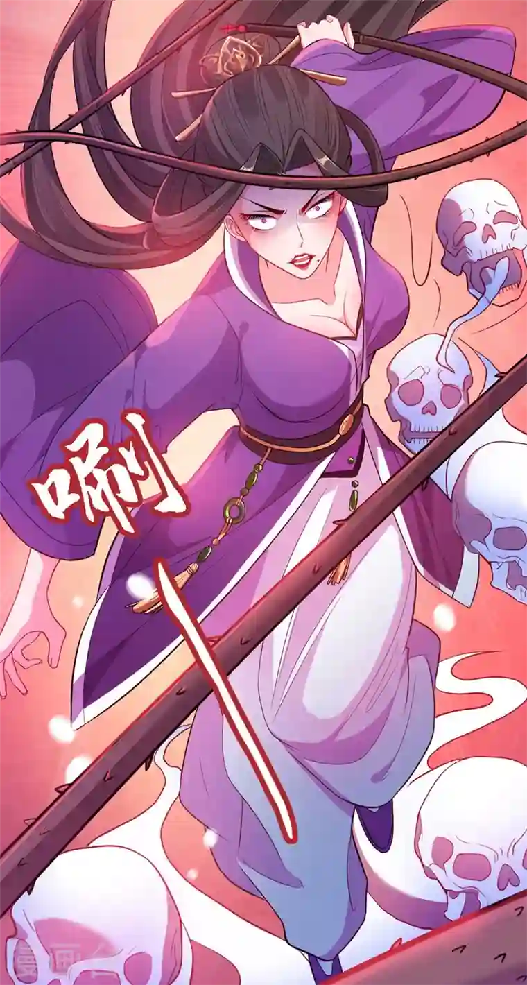 兽黑狂妃第3话 好大一朵白莲花