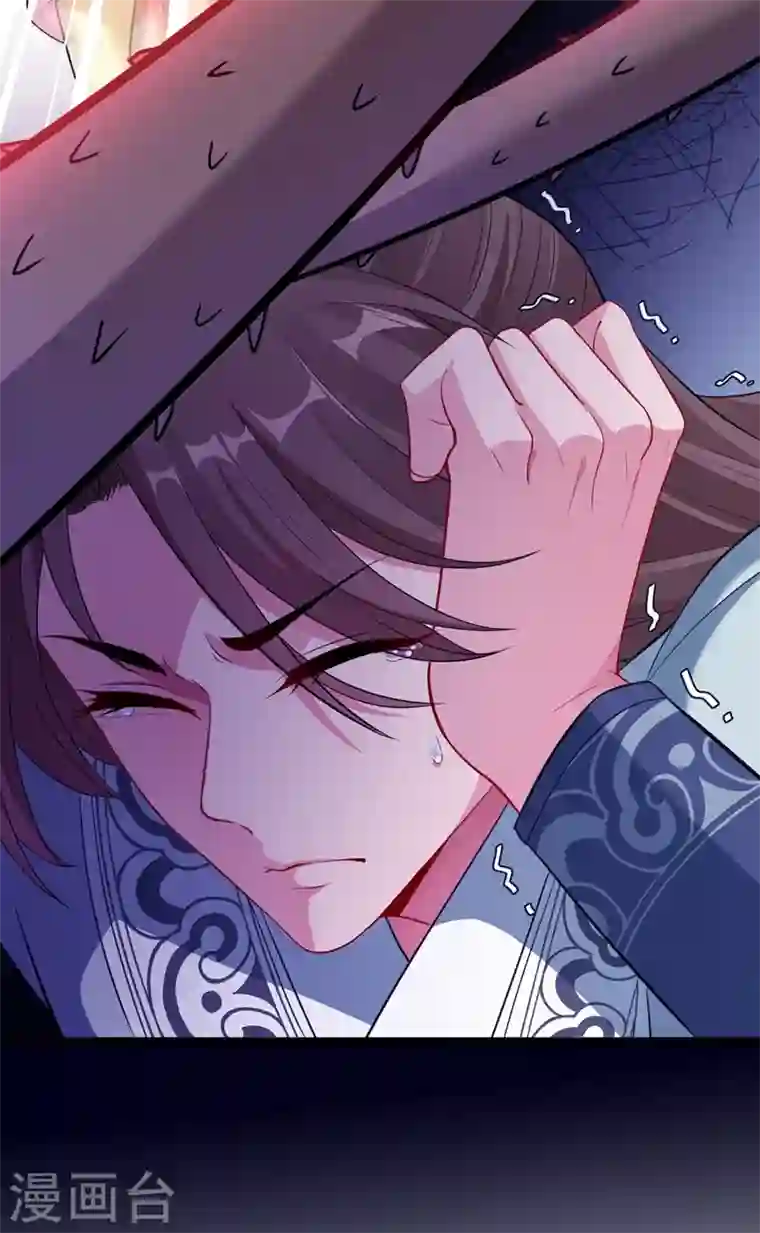 兽黑狂妃第3话 好大一朵白莲花