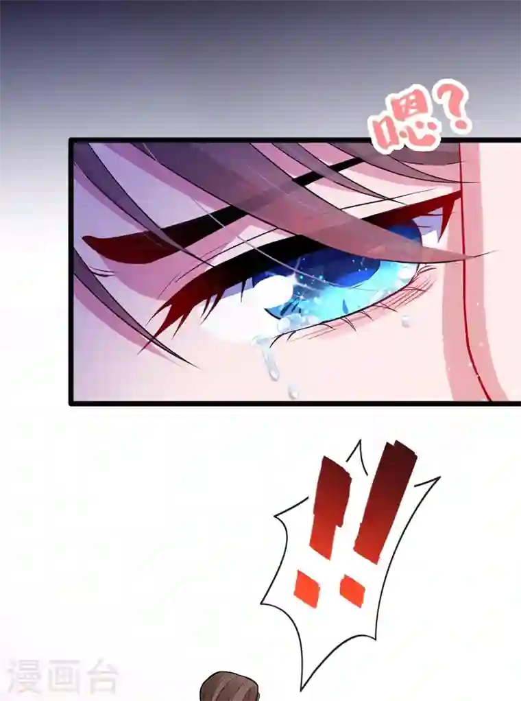 兽黑狂妃第3话 好大一朵白莲花